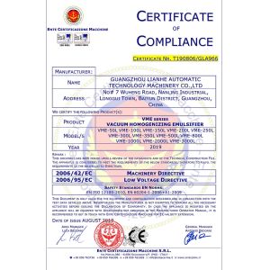 Guangzhou Lianhe Machinery Co., Ltd. Certifications