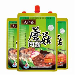 Custom wholesale jam bag plastic nozzle self-supporting bag