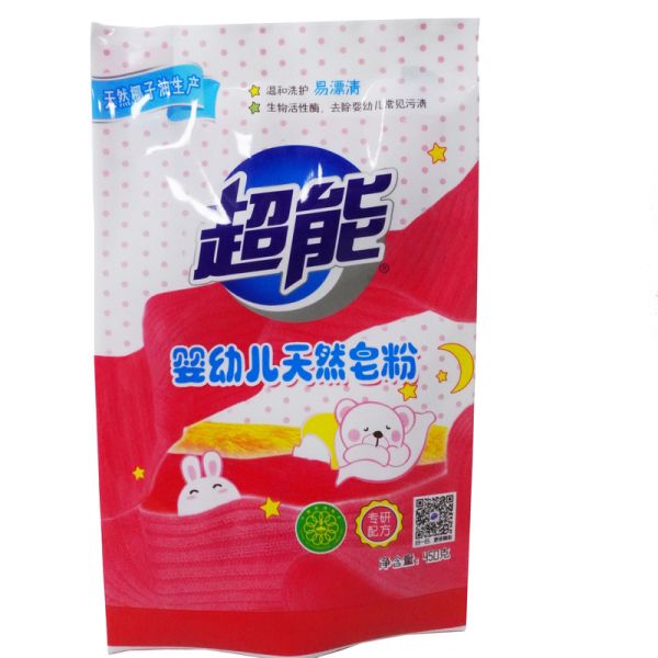 Buy Security Custom Design Print Soap / Laundry Detergent / Washing Powder Bag at wholesale prices