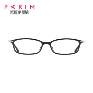 White Yellow Lightweight Flexible Eyeglass Frames 50MM Lens TR Material