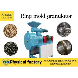 Chicken Manure Organic Fertilizer Pellet Granulator Making Machine
