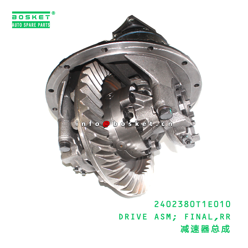2402380T1E010 Rear Final Drive Assembly suitable for JAC 2402380T1E010