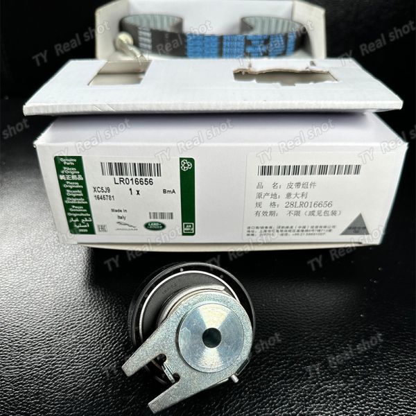 3.0L 24V DIESEL REAR TIMING BELT PULLEY KIT FOR LAND ROVER KTB702 LR016656