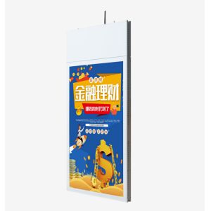 Android Hanging Digital Signage Brightness 350/700 Thickness Less Than 50mm