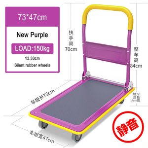 150kgs L73cm*W47cm*H98cm Platform Truck Foldable Platform Truck Push Dolly