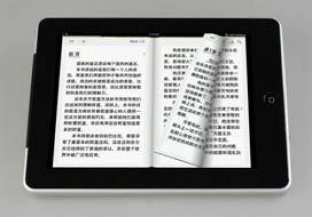 ROCKCHIP 8inch metal shell Touch Screen Tablet Notebook