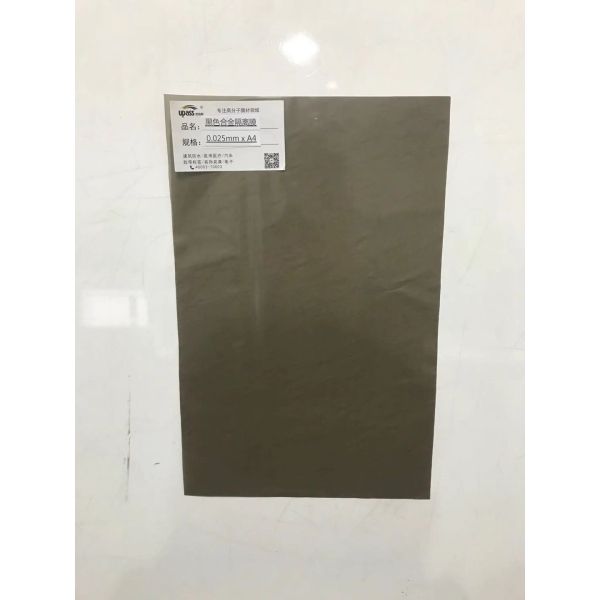 Buy Gray 0.025mm Silicone Coated 25 Micron PET Release Film at wholesale prices
