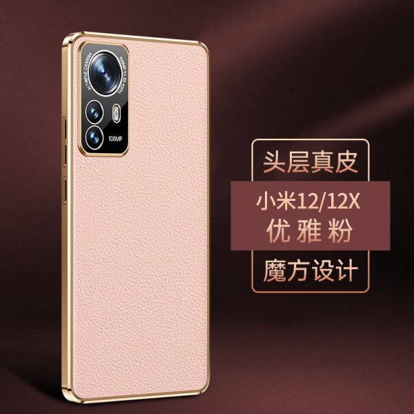 Buy ODM Xiaomi Phone Case Dirtproof Classical Redmi Note Case Luxury at wholesale prices