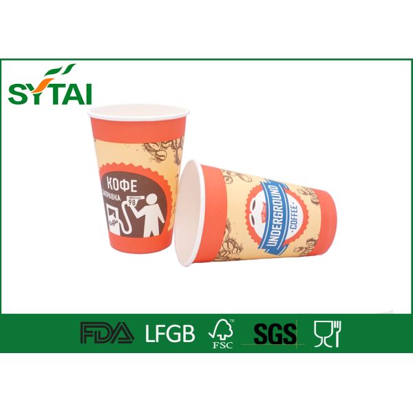 16 Oz Printed Hot Drink Paper Cups Disposable , Throw Away Insulated Paper Coffee Cups