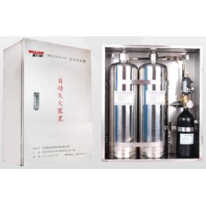 Kitchen Equipment Fire Suppression Device