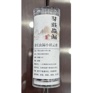 Quality Yazhuang Agarwood Coils Incense Reduces Anxiety Improves Focus for sale