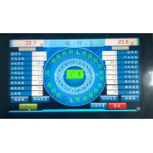 Automatic Vertical Multihead Weigher Filling Chocolate Coffee Bean Packing