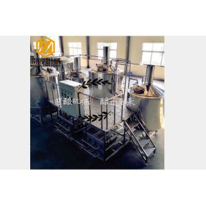 China 3000L Complete Industrial Brewing Equipment , Stainless Steel Commercial Beer Equipment on sale