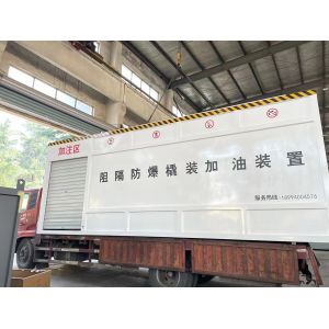 Quality 14mm Thickness Container Fuel Station 50m3 Mobile Gas Fill Up for sale