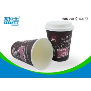 Custom Design Disposable Paper Cups 12oz With Spiral Design Indented Bottom