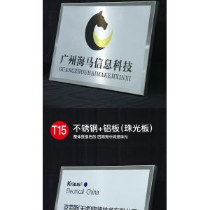 China Company Brand Identity Retail Poster Display Stand Custom Copper Signs on sale