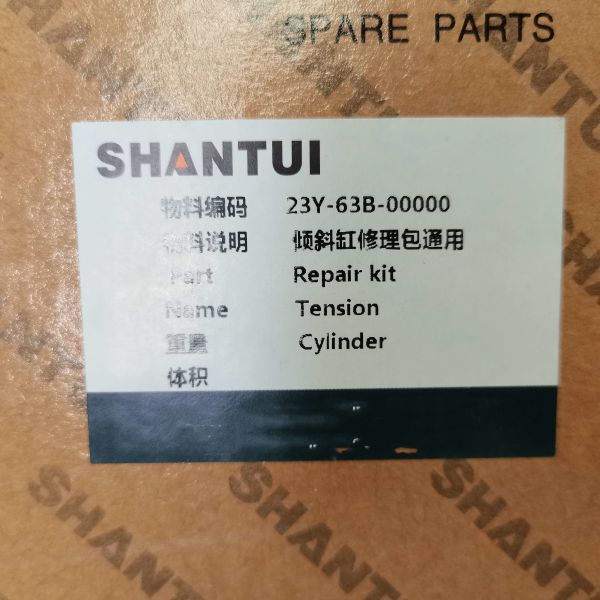 Tension Cylinder Repair Kit 23Y-63B-00000