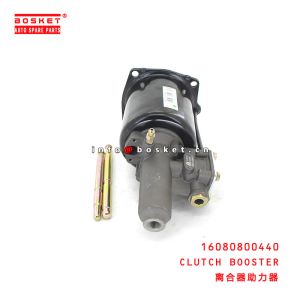 16080800440 Clutch Booster Suitable for ISUZU HOWO 371
