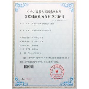 Xiangjing (Shanghai) M&E Technology Co., Ltd Certifications