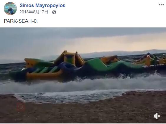 Outdoor Inflatable Floating Water Park Games Anti - UV Heat Resistance Material