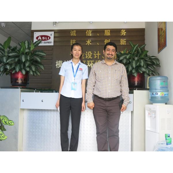 Industrial customer application