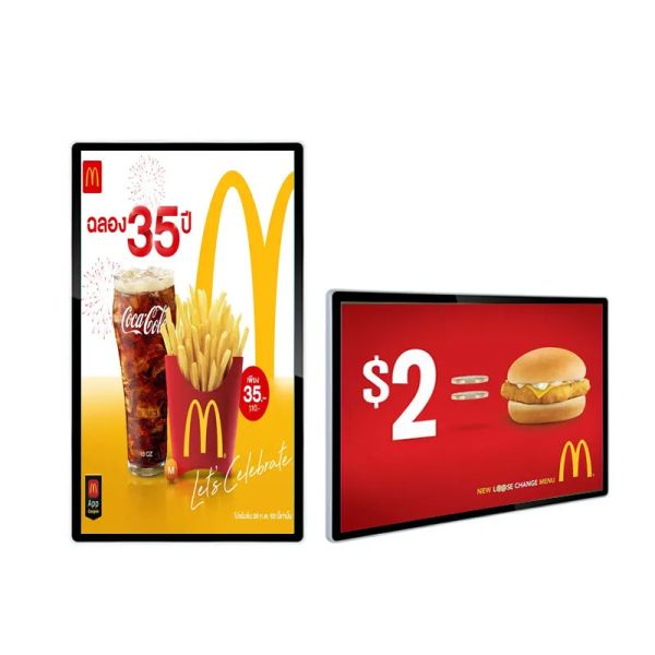 Buy 450cd/M2 Narrow Wall Mounted Digital Signage 18.5 Inch For Advertising at wholesale prices