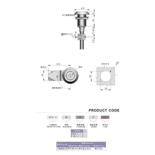 Quarter Turn Cabinet Cam Lock Latch Silver Color With Mail Box Key