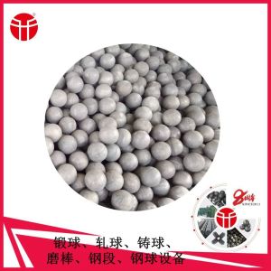 1 Inch Forged Steel Grinding Balls For Mines Wear Resistant