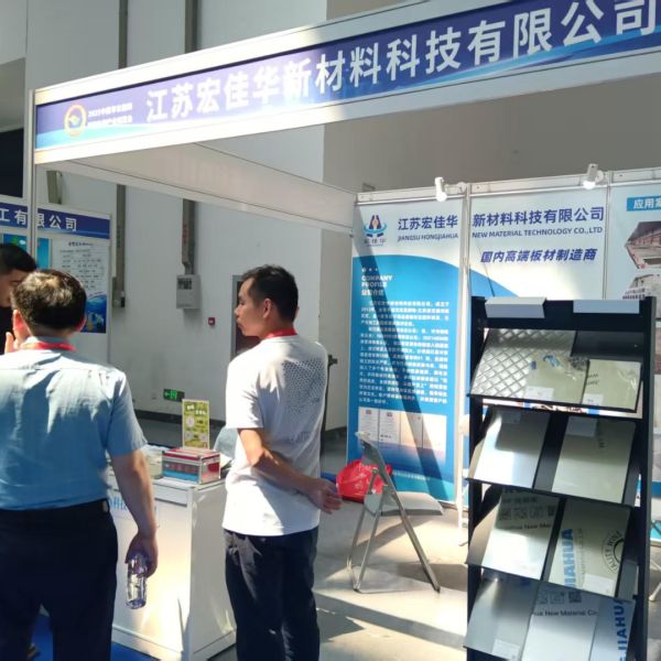 The East China International Surface Treatment Industry Expo was successfully