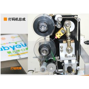Semi-Automatic Round Bottle Label Applicator with Date Printer