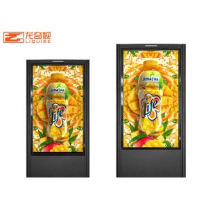 Horizontal Lightning Protection LCD Waterproof Outdoor Digital Signage
