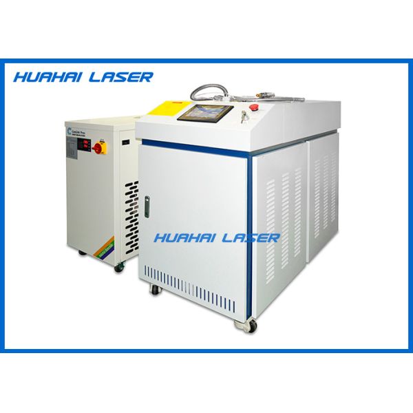 Buy Reliable Handheld Laser Welding Machine , Micro Laser Welding Equipment at wholesale prices