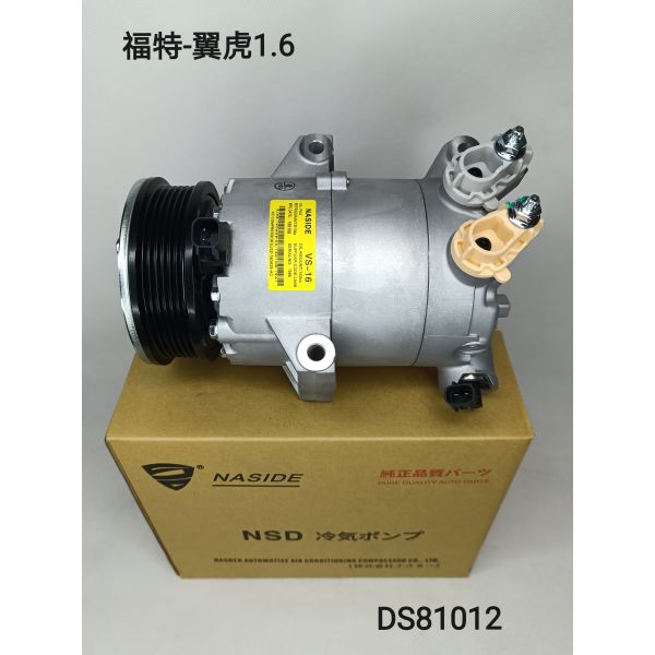 Aluminum Car Ac Compressor For Ford Kuga1.6 GV6119D629C2B 19D629C2C