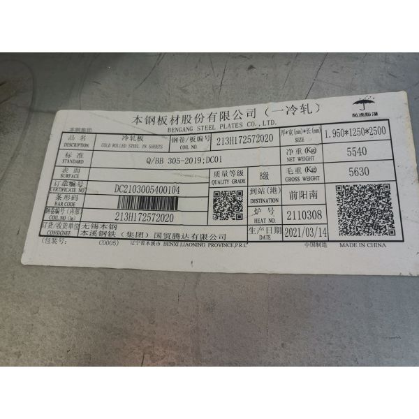 En 10130 Dc01 Galvanized Steel Coils 1.95*1500mm Hot Dip