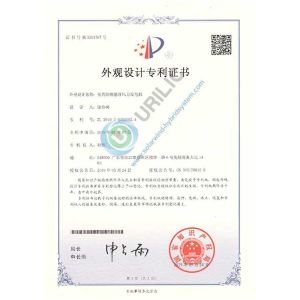 ShenZhen URILIC ENERGY Technology Co.,Ltd Certifications