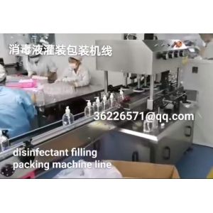 304 Stainless Steel Bottle Packaging Line