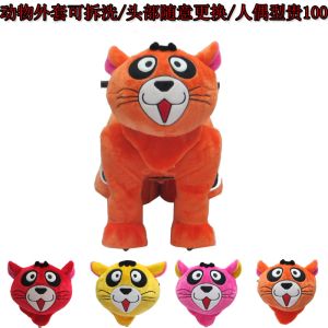 Enjoy high quality plush feast.plush electrical animal toy car