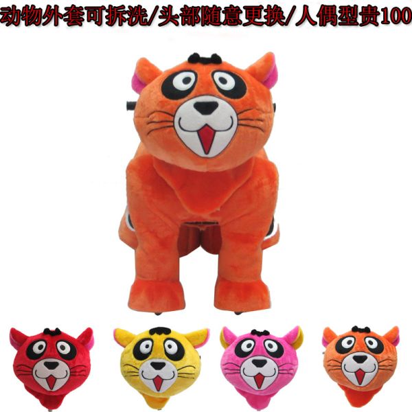 Buy Enjoy high quality plush feast.plush electrical animal toy car at wholesale prices