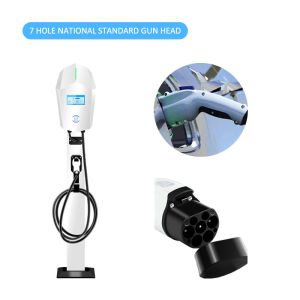 China Portable EVSE 240v EV Charger Charging Station Weatherproof on sale
