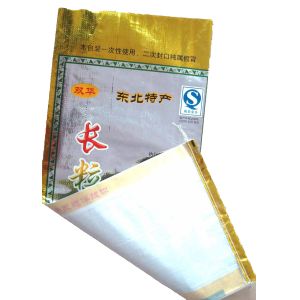 Moisture Proof Bopp Laminated Rice Sack Bag