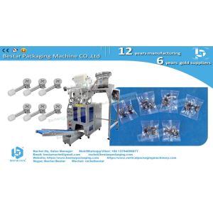 Furniture hardware packaging solution using paper film and automatic counting