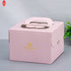Wholesale cake decorating custom pattern packaging using carton or cake box with