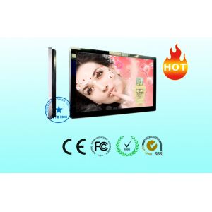 Multimedia Wall Mount Custom LCD Display Information Release software