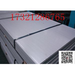 SUS420J2 stainless steel plate stainless steel plate SUS420J2 full thickness