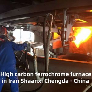 TOP6 EPC General Contract Of Iran High Carbon Ferrochrome Smelter