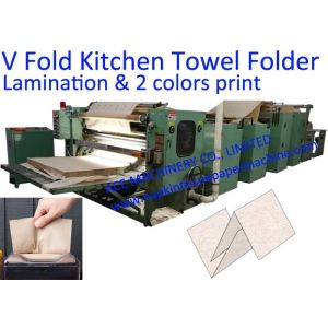230mm 6 Lanes Laminated Facial Tissue Paper Machine