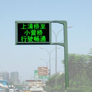 China Highway Tunnel P20 portable variable message signs Long Lifespan on sale