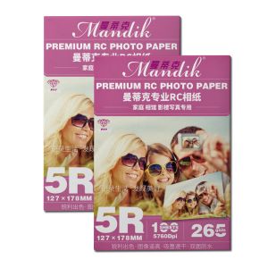 260gsm Rough Matte Nano Microporous RC Photo Paper