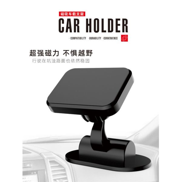 Buy Black Universal Mobile Magnetic Dashboard Car Mount Holder at wholesale prices