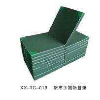 Buy Canvas folding pad YGLM-003TJ at wholesale prices